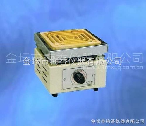 電爐