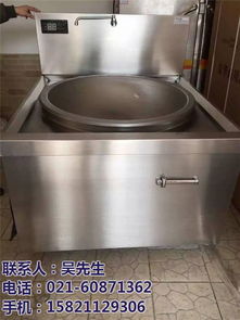 大功率電磁爐價(jià)格 明兆電磁爐廠家直供 已認(rèn)證 商用電磁爐高清圖片 高清大圖
